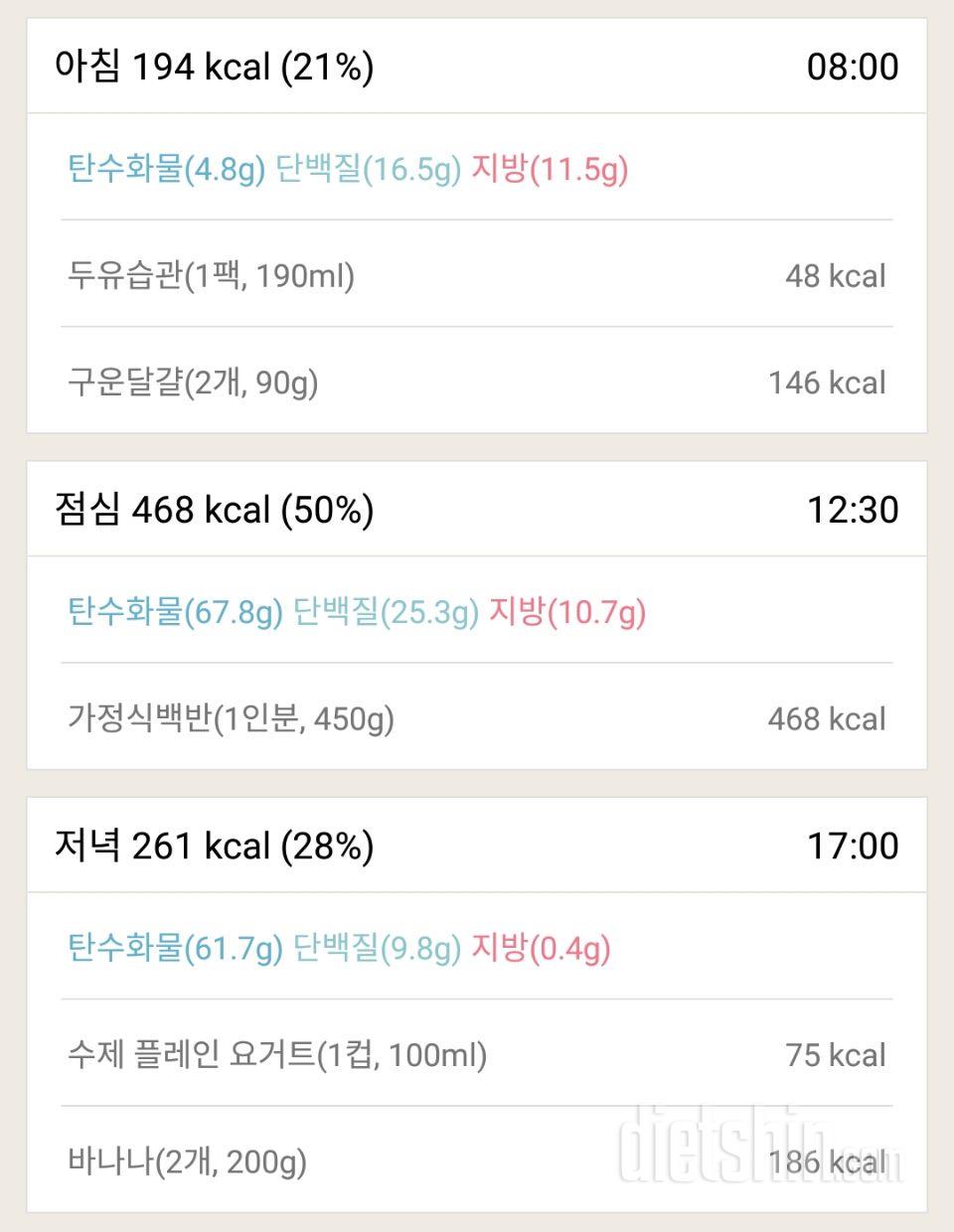 [다신 10기 필수미션] 23일차 등록완료