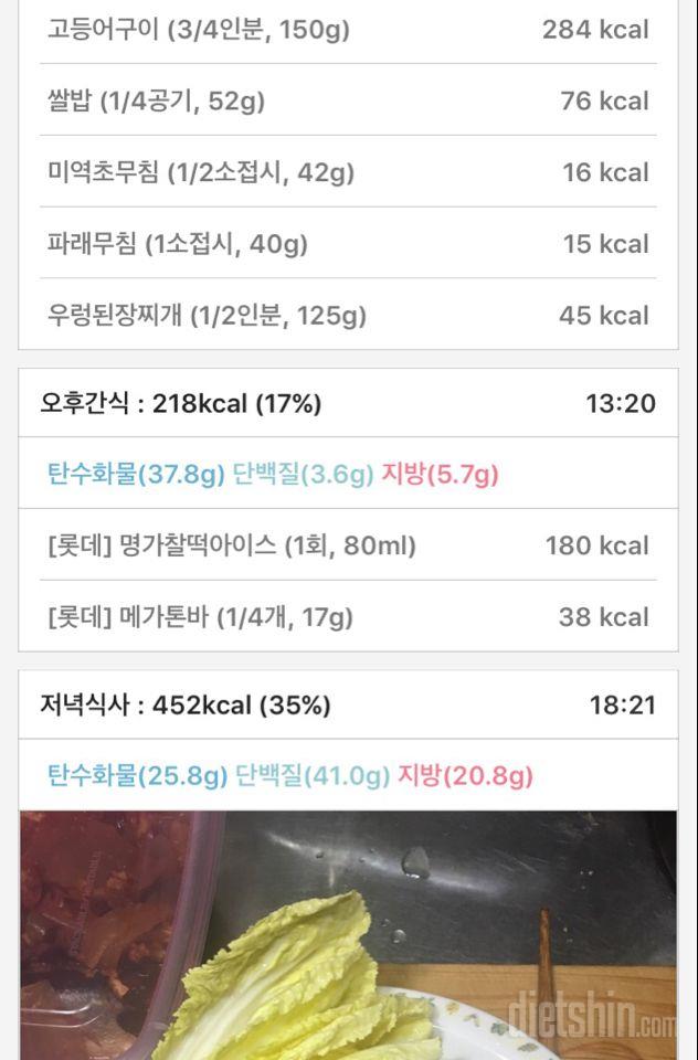 [다신 10기 필수미션] 23일차 등록완료