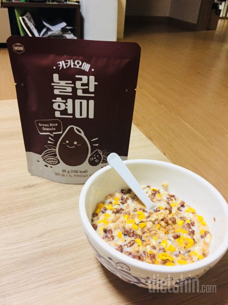 카카오에 놀란 현미 짱맛