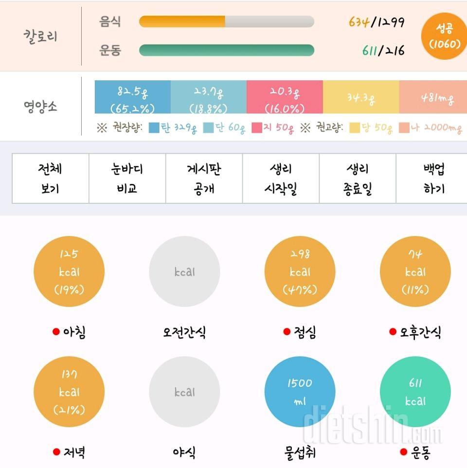 [다신 10기 필수 미션] 23일차 등록 완료