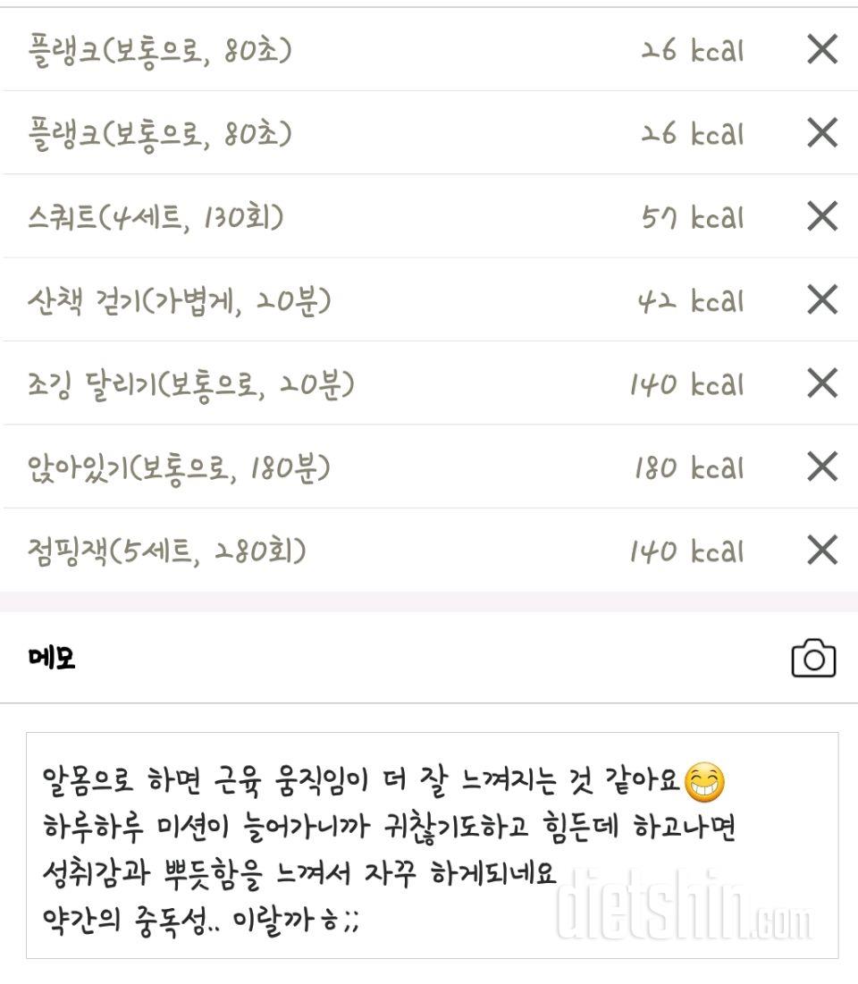 [다신 10기 필수 미션] 23일차 등록 완료