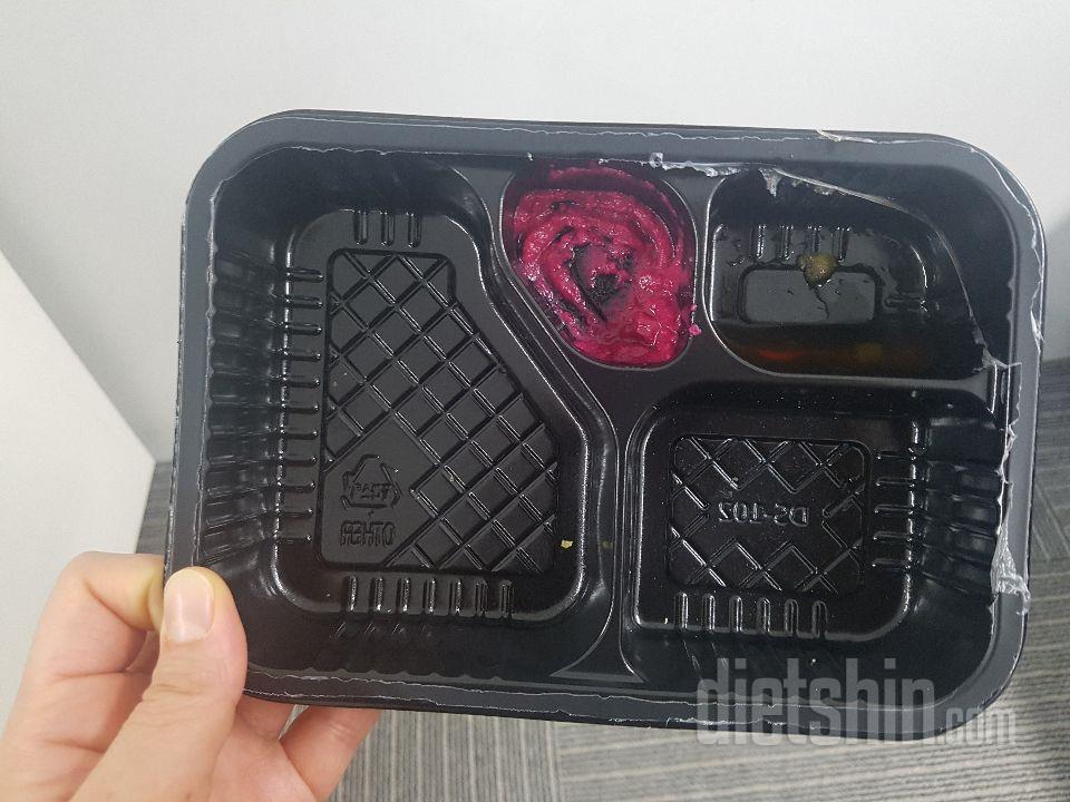 닭살이구마 1일차 후기