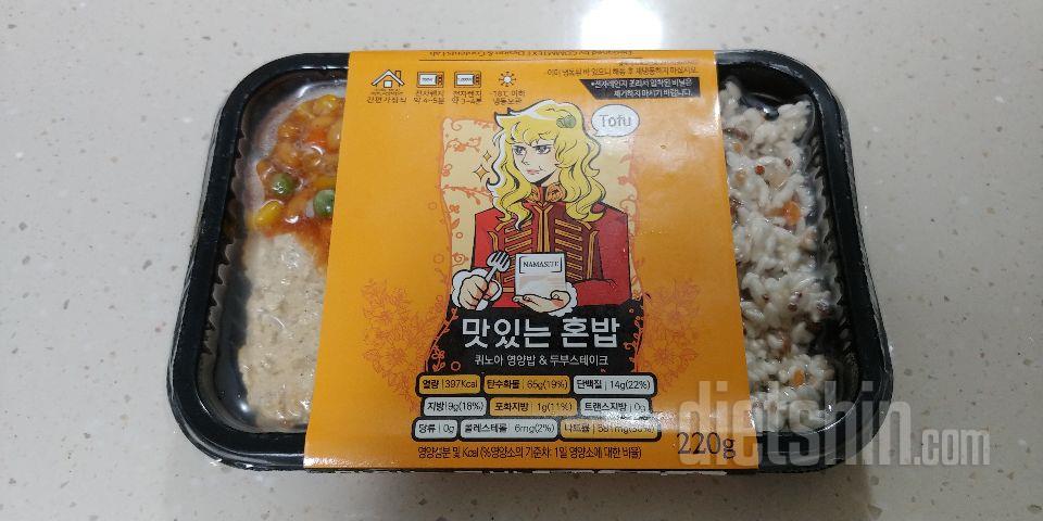 맛도 있고 바쁜 점심시간 4분이면 OK