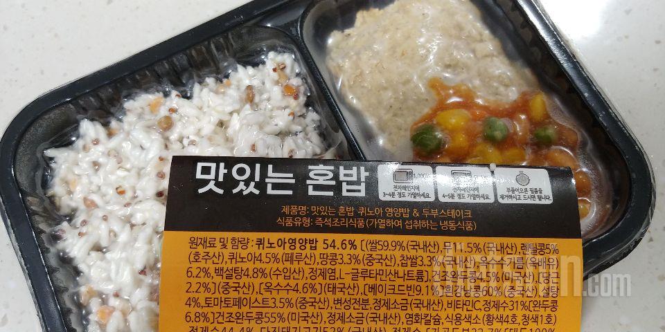 맛도 있고 바쁜 점심시간 4분이면 OK