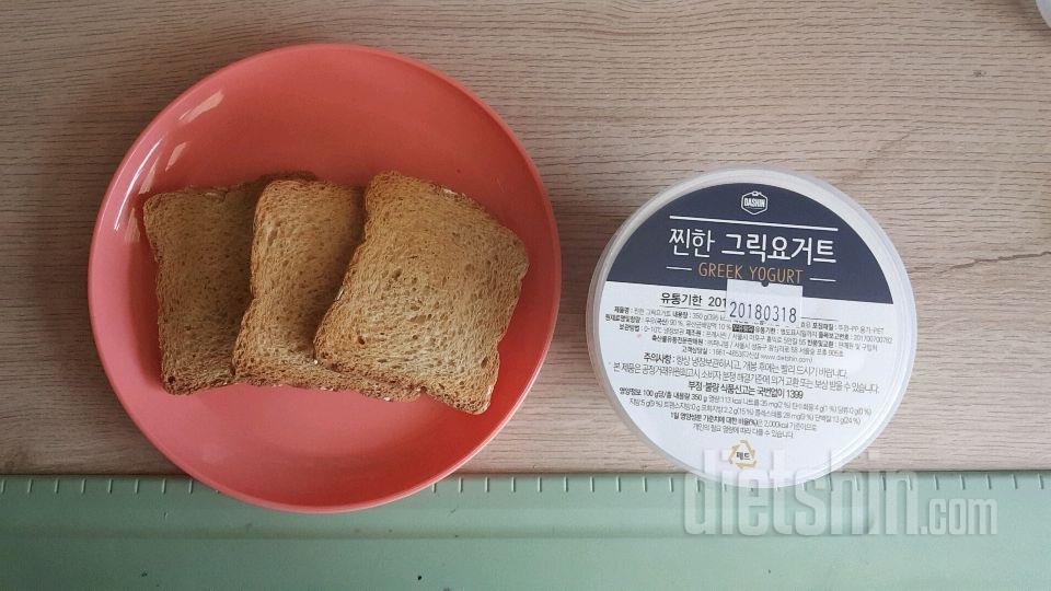 [체험단신청] 닭살이구마 너무너무 먹고싶어요♡