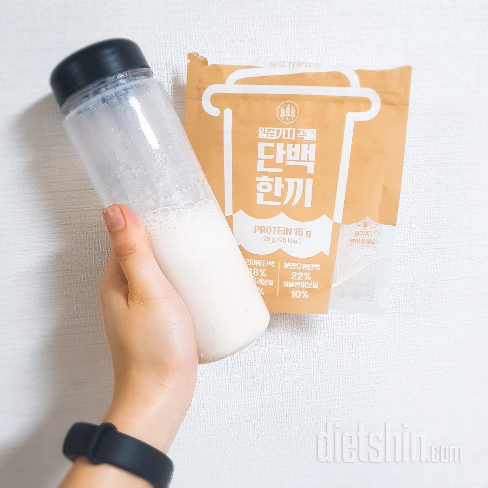 간단하게 단백질을 섭취!