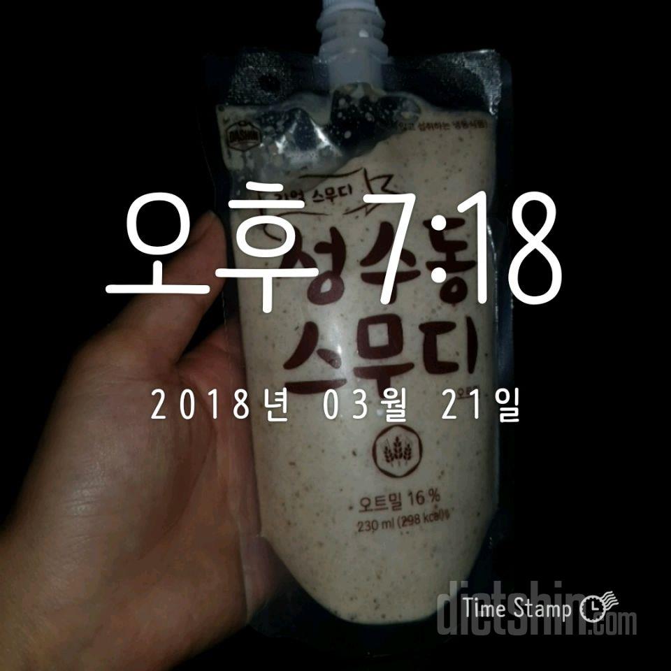 [다신 10기 필수 미션]24일차 등록 완료