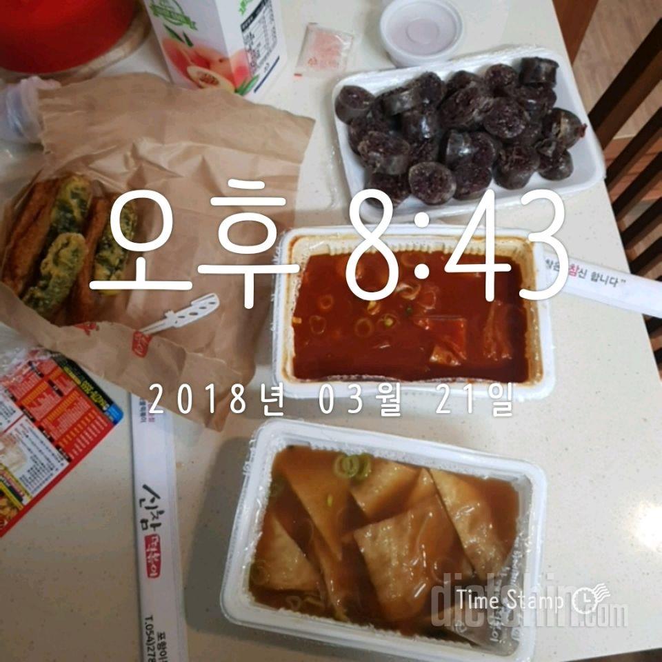 [다신 10기 필수 미션]24일차 등록 완료