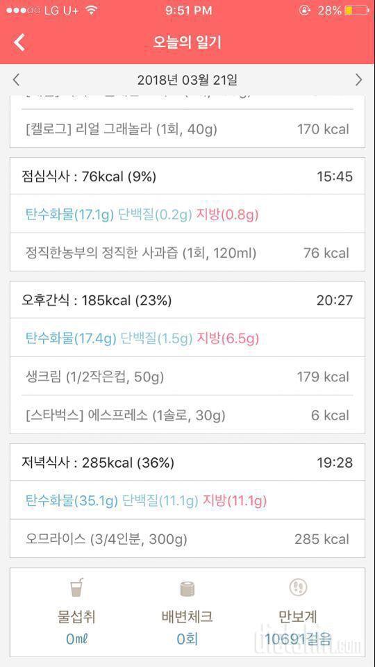 [다신 10기 필수미션] 24일차 등록완료❤️
