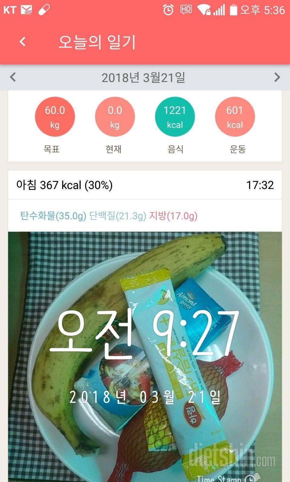 [다신 10기 필수 미션] 24일차 등록 완료