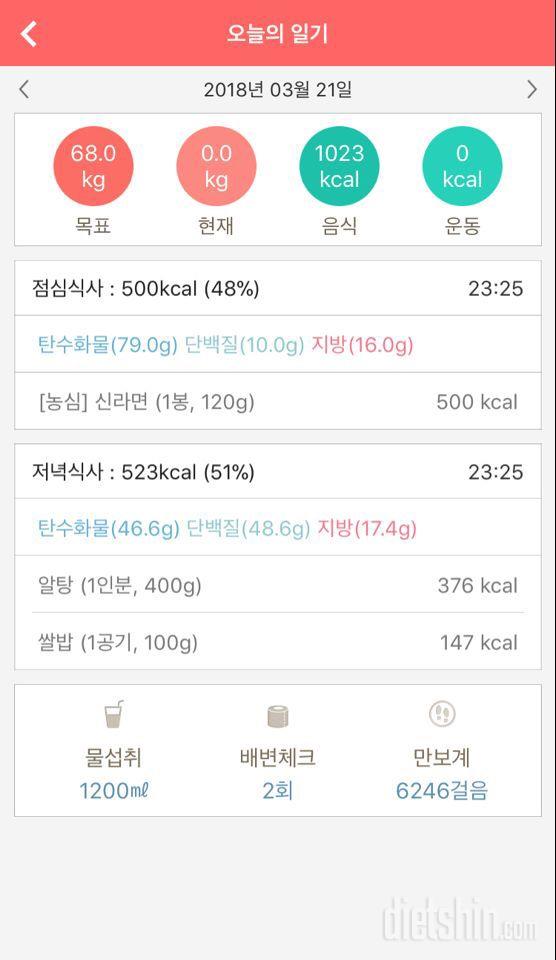 [다신10기 필수미션] 24일차 등록완료