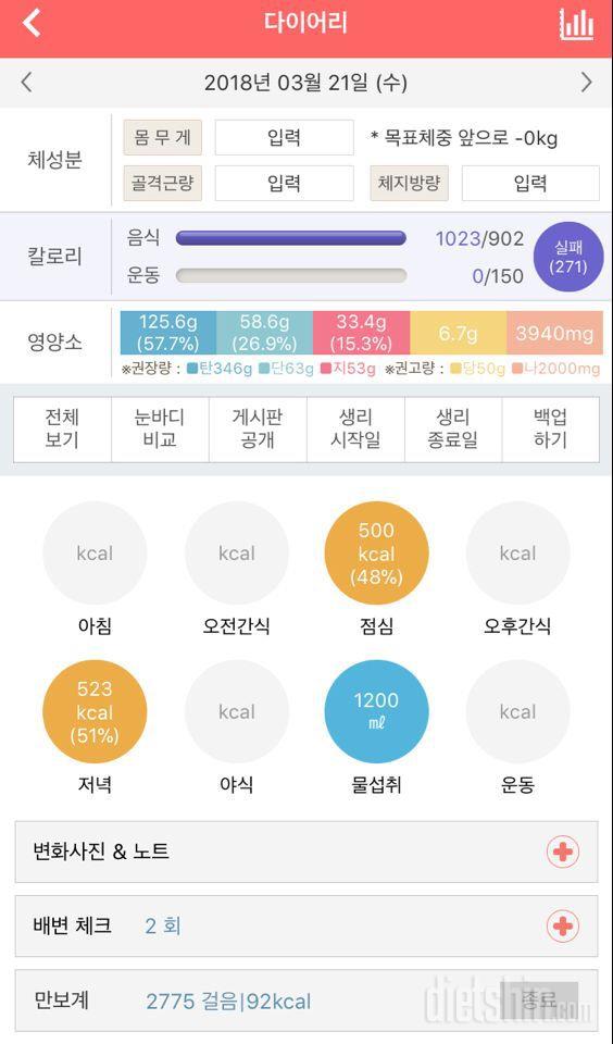 [다신10기 필수미션] 24일차 등록완료