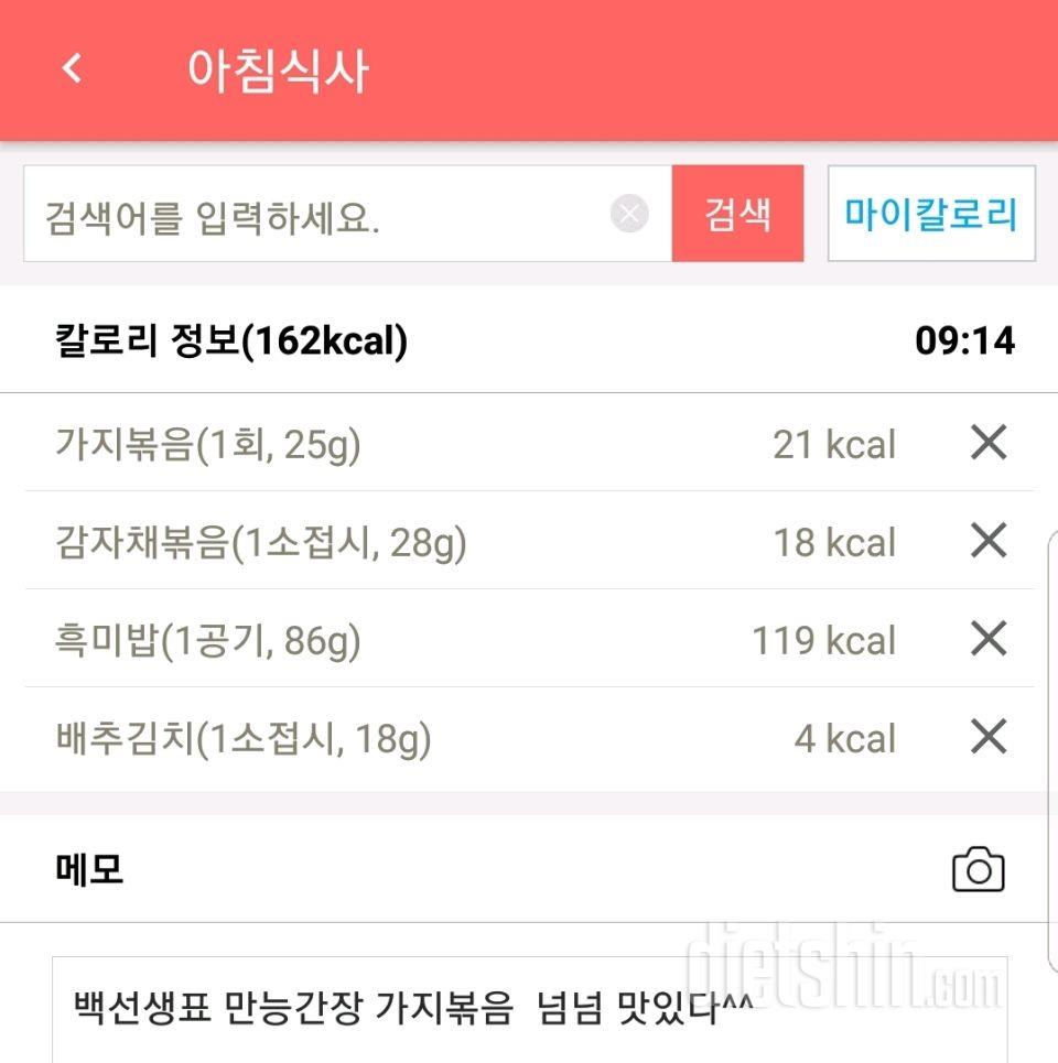 (다신10기 필수미션)24일차 등록완료.