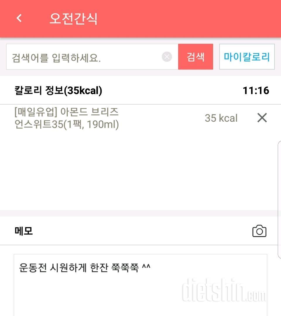 (다신10기 필수미션)24일차 등록완료.