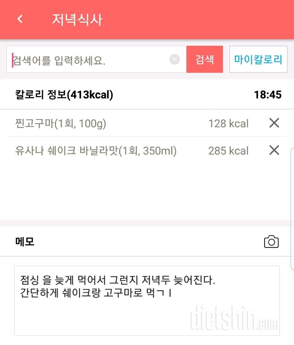 (다신10기 필수미션)24일차 등록완료.