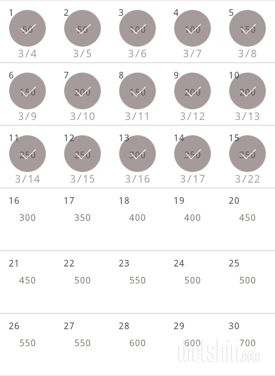 30일 점핑잭 15일차 성공!