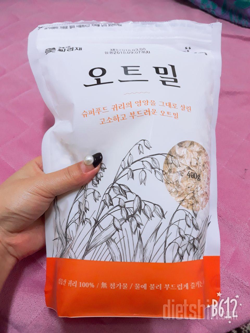 첫 오트밀후기