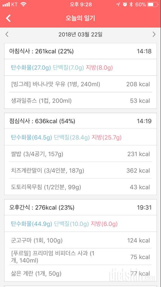 [다신 10기 필수 미션] 25일차 등록 완료