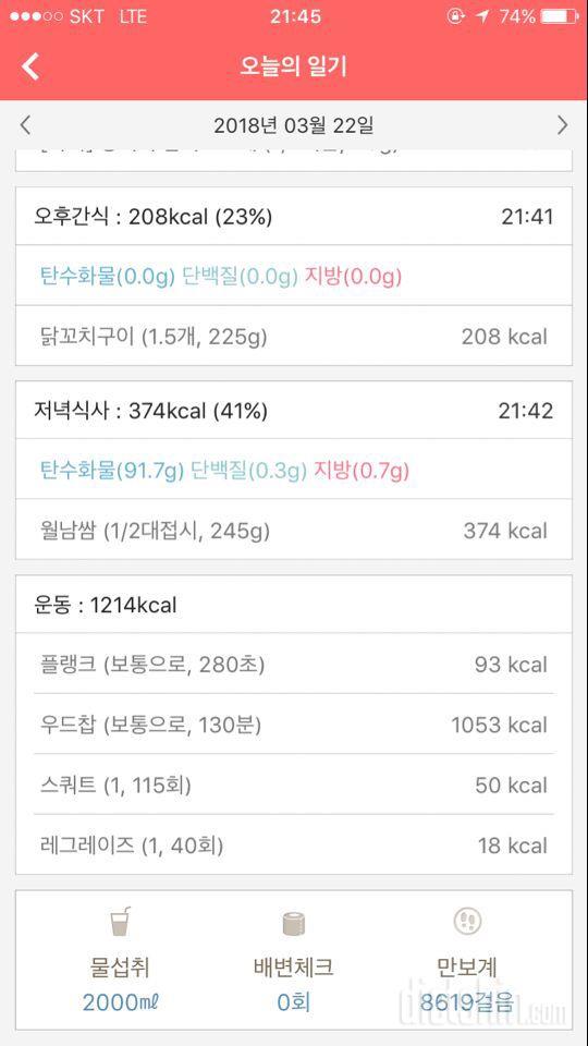 [ 다신 10기 필수미션 ] 25일차 등록 완료.