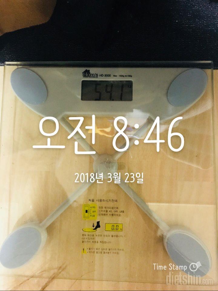 3.23 아침