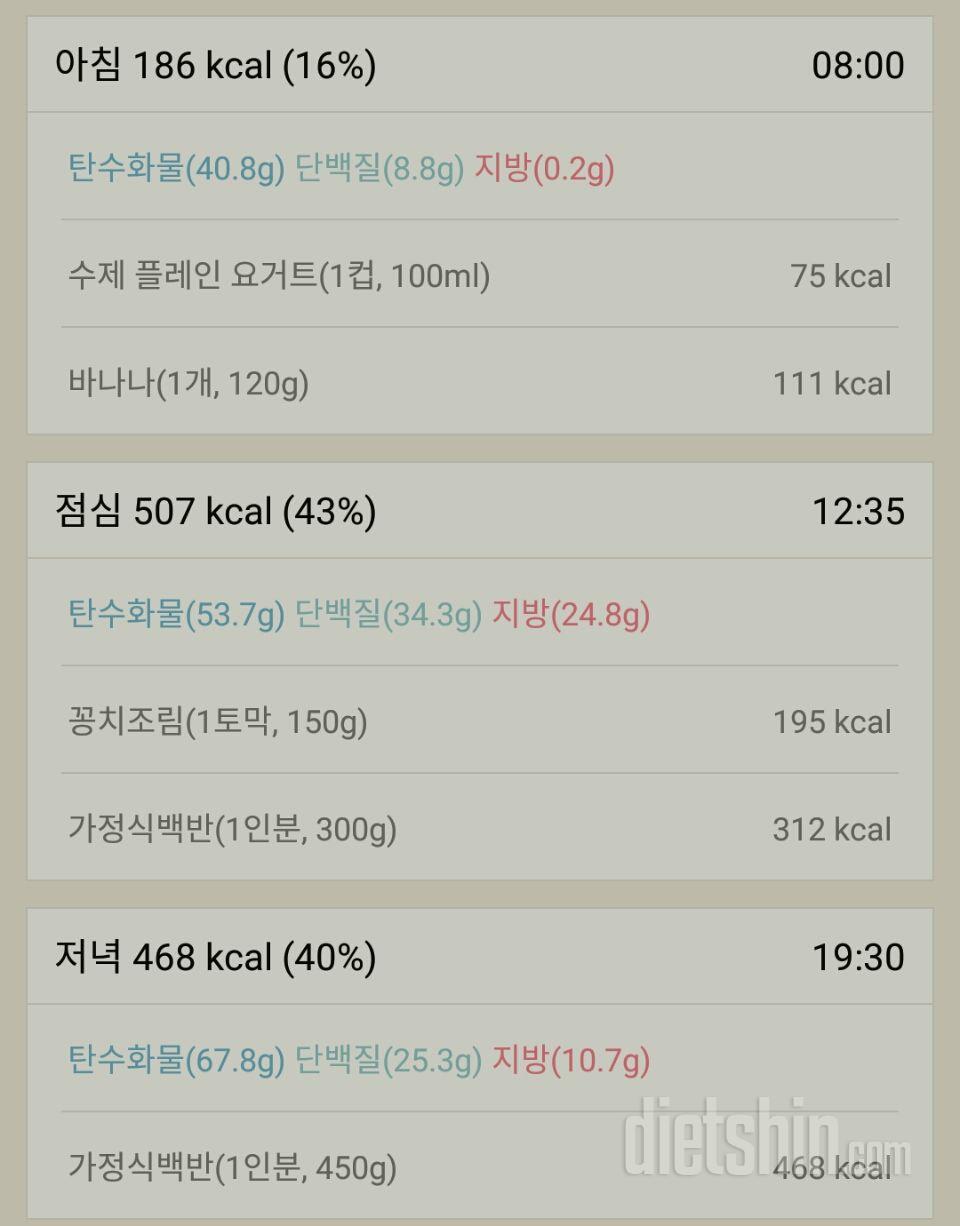 [다신 10기 필수미션] 26일차 등록완료