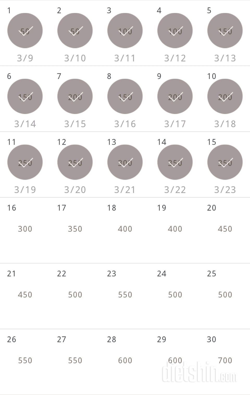 30일 점핑잭 15일차 성공!