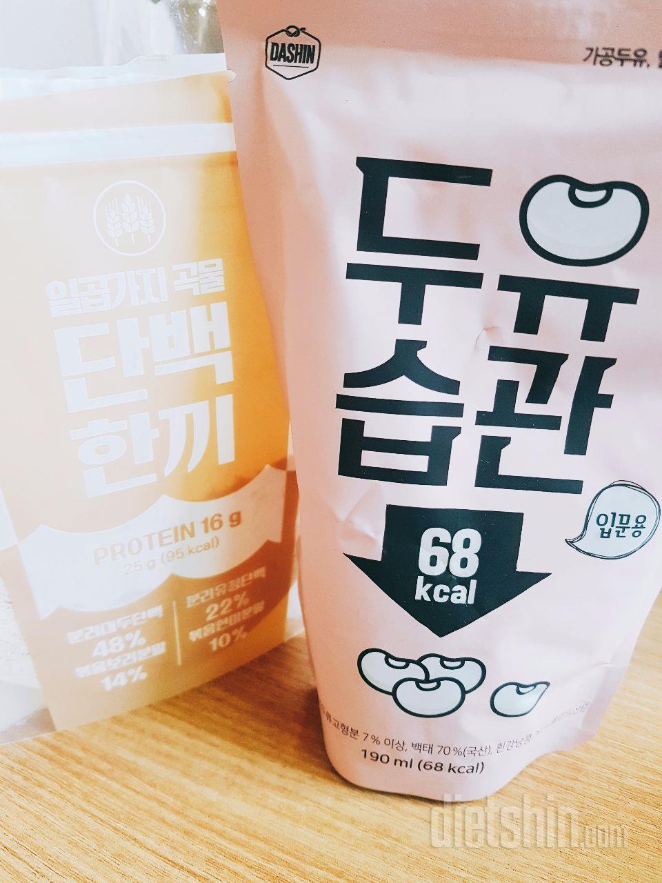 맛있어요!