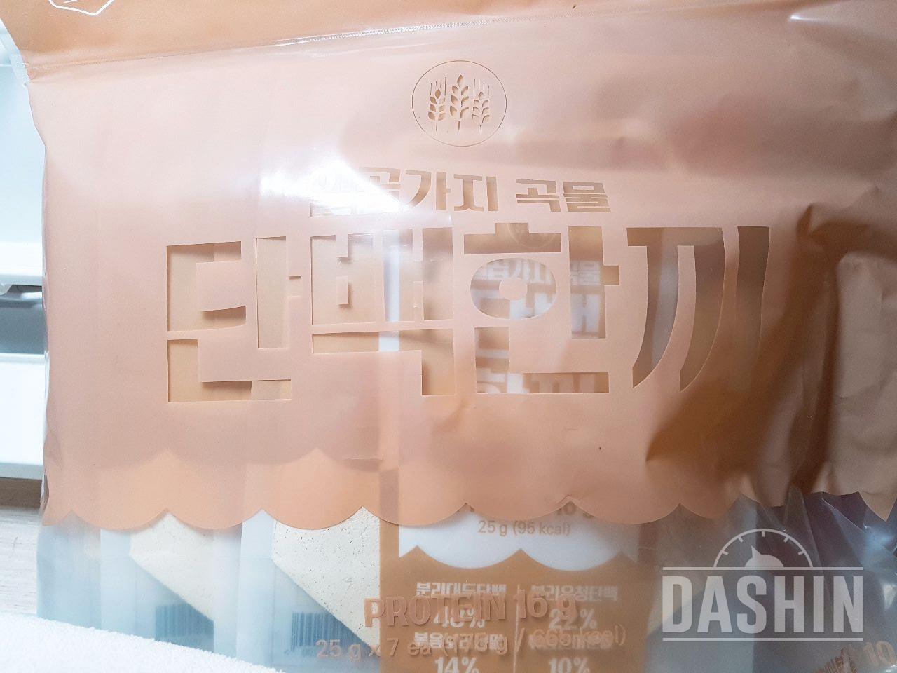 맛있어요