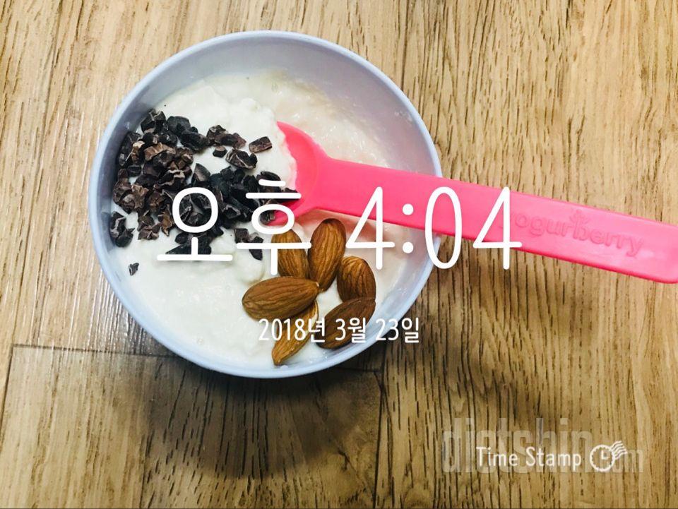 3.23 저녁