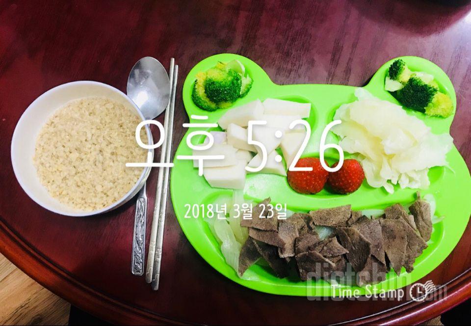 3.23 저녁