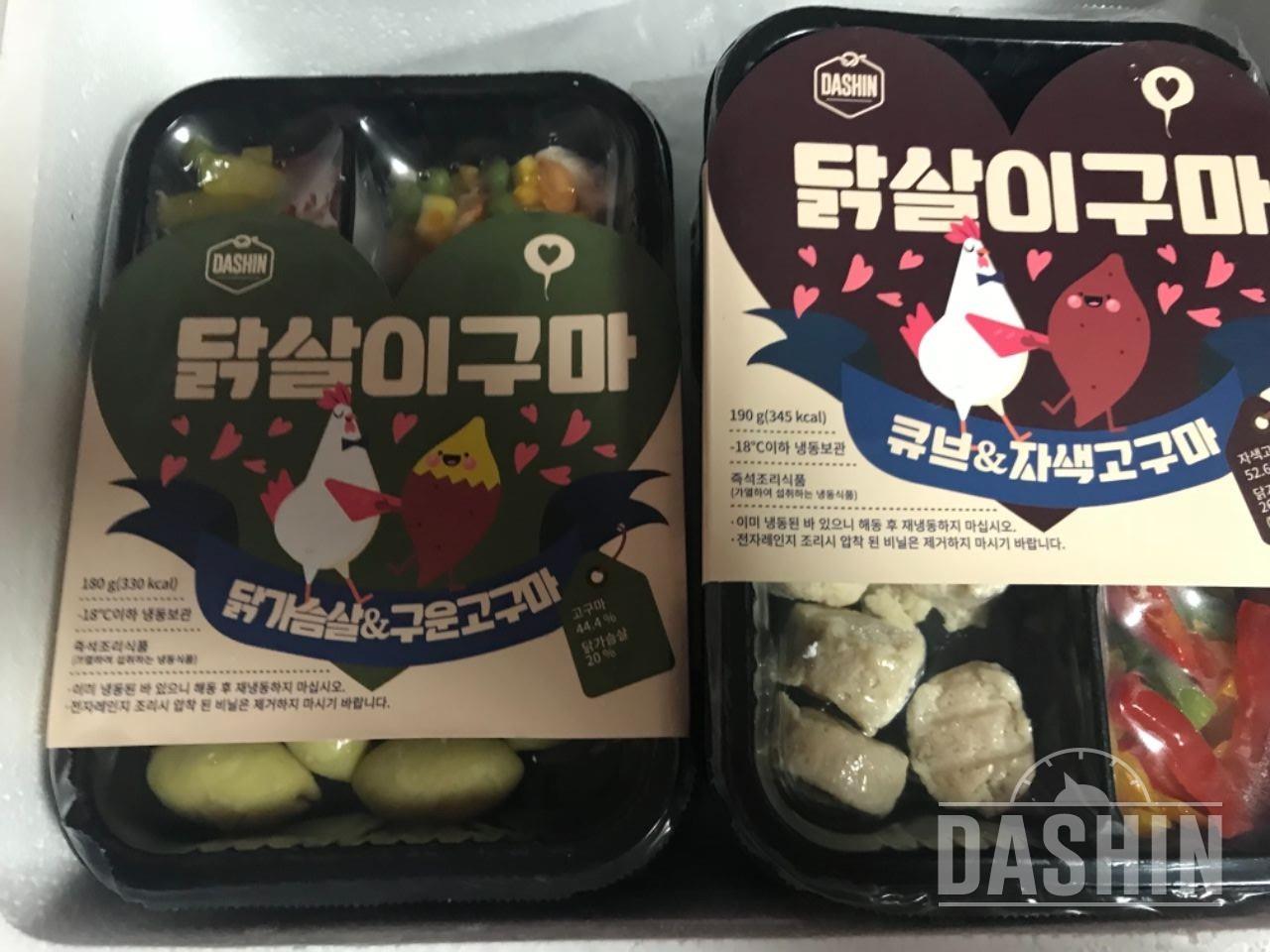 맛있네요