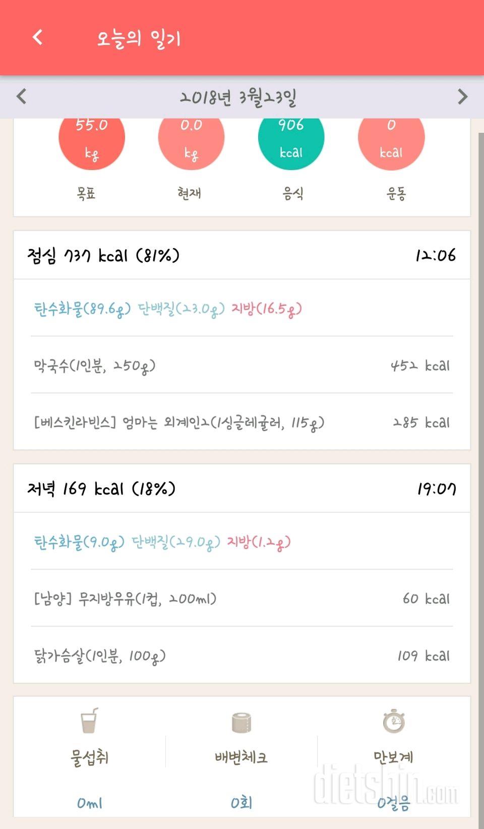 [다신 10기 필수 미션] 26일차 등록완료