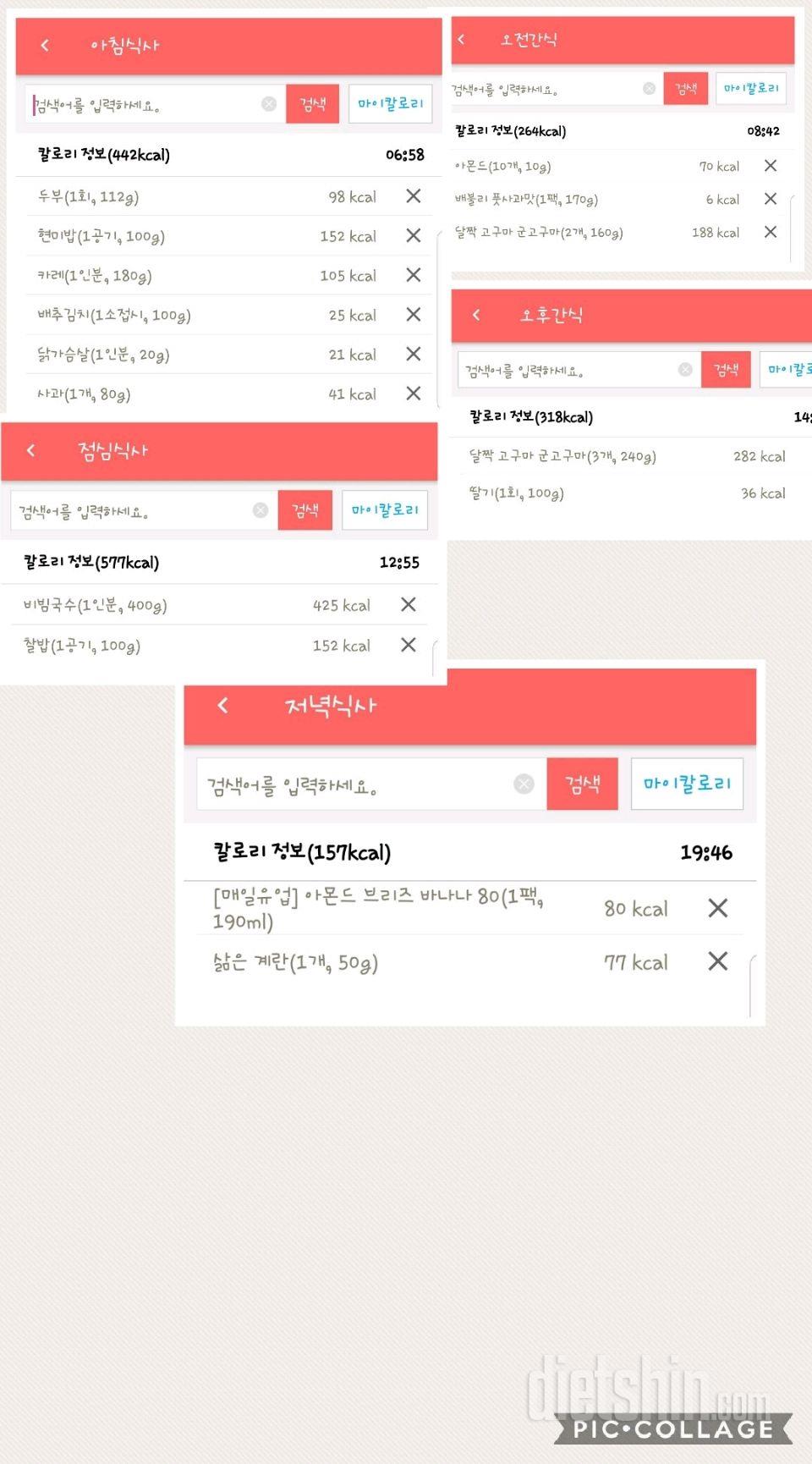 [다신10기 필수미션] 26일차 등록완료