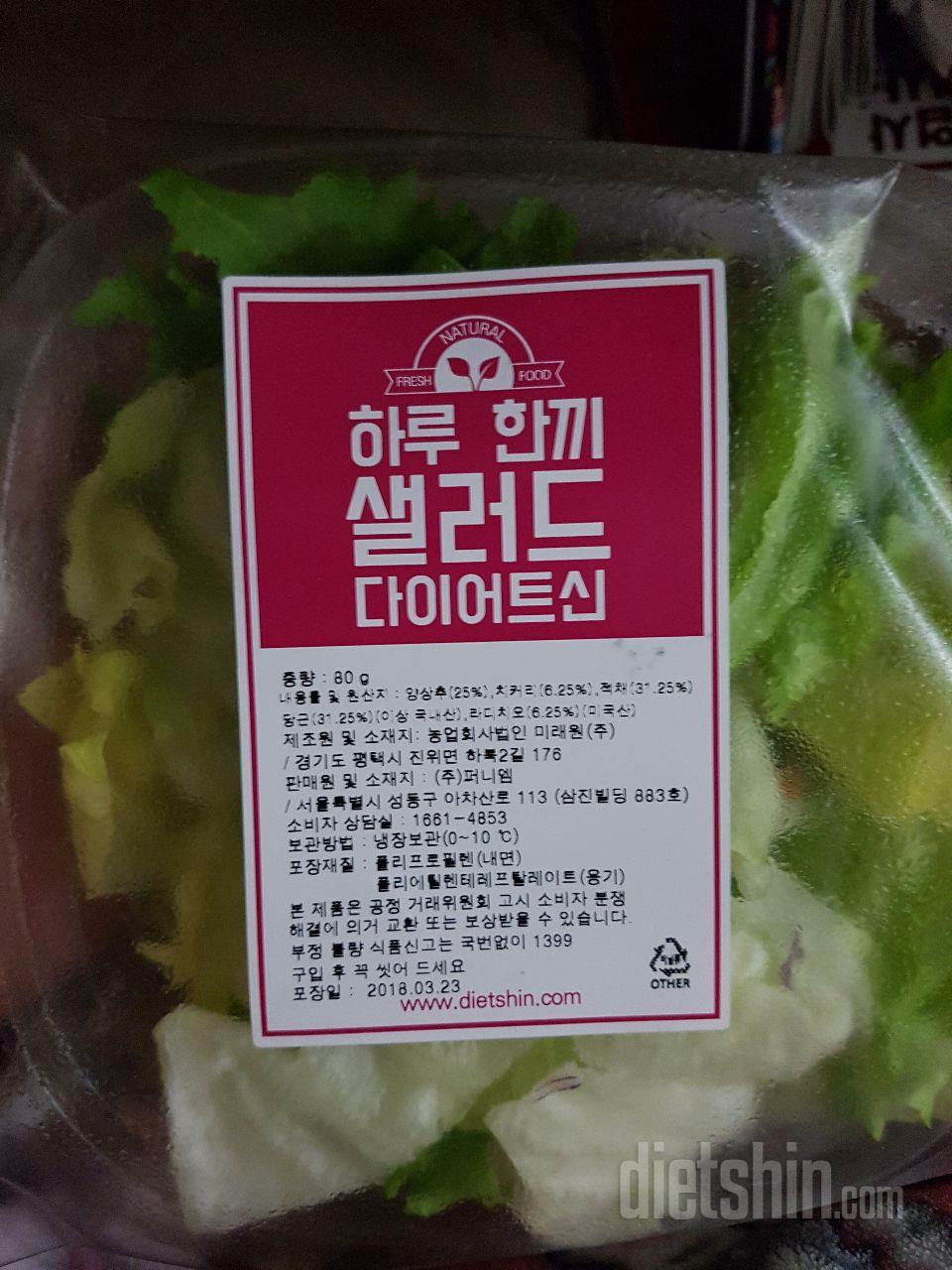 잘받았어요