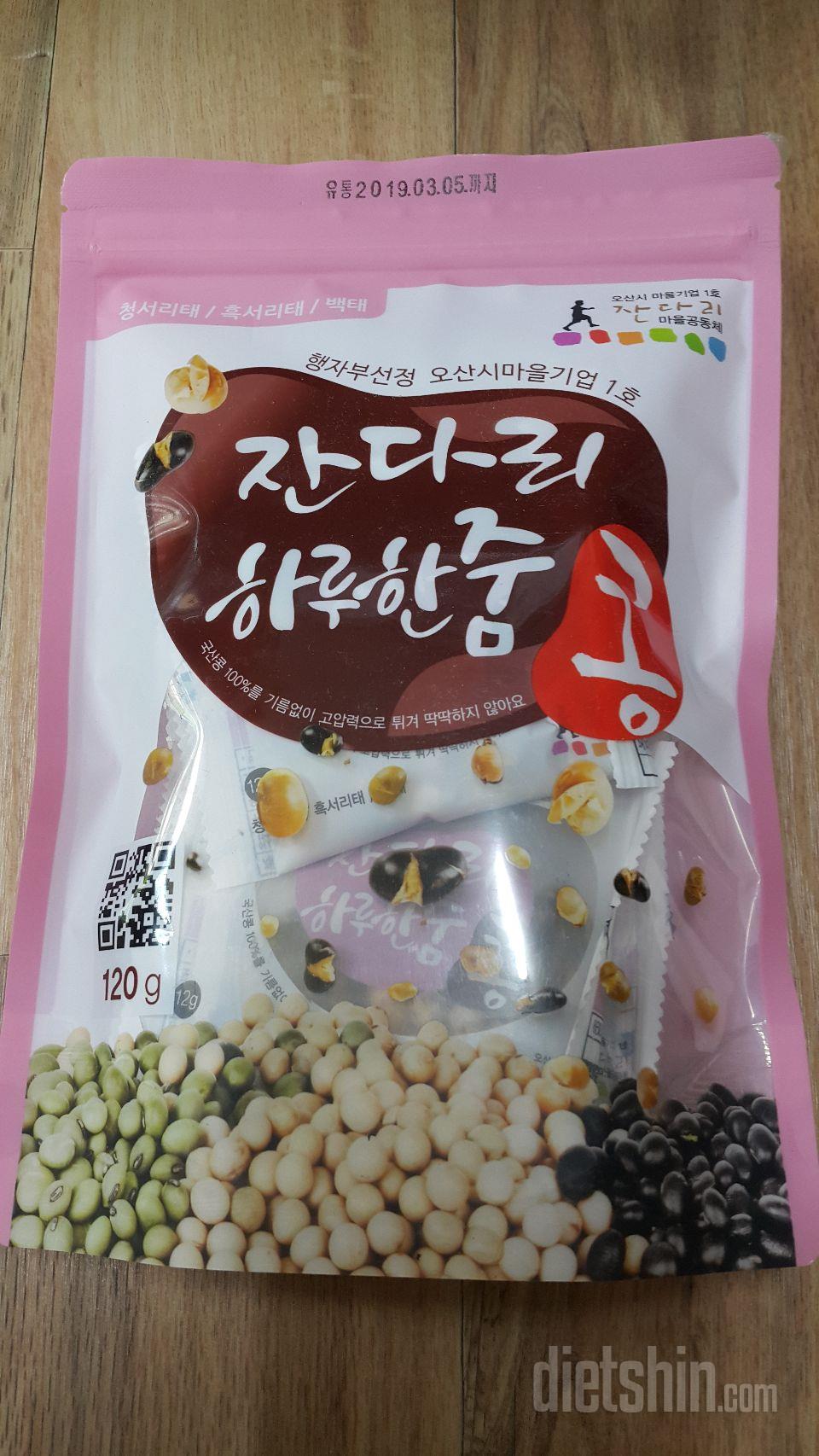 맛나요