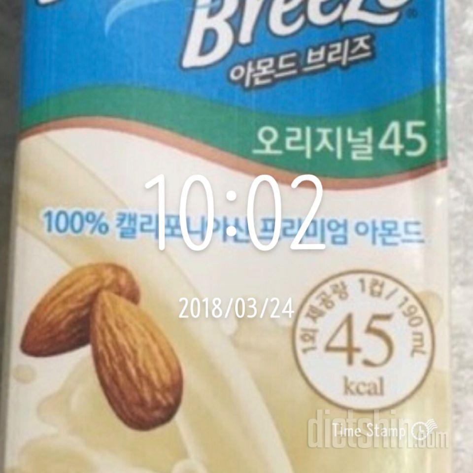 30일 아침먹기 22일차 성공!