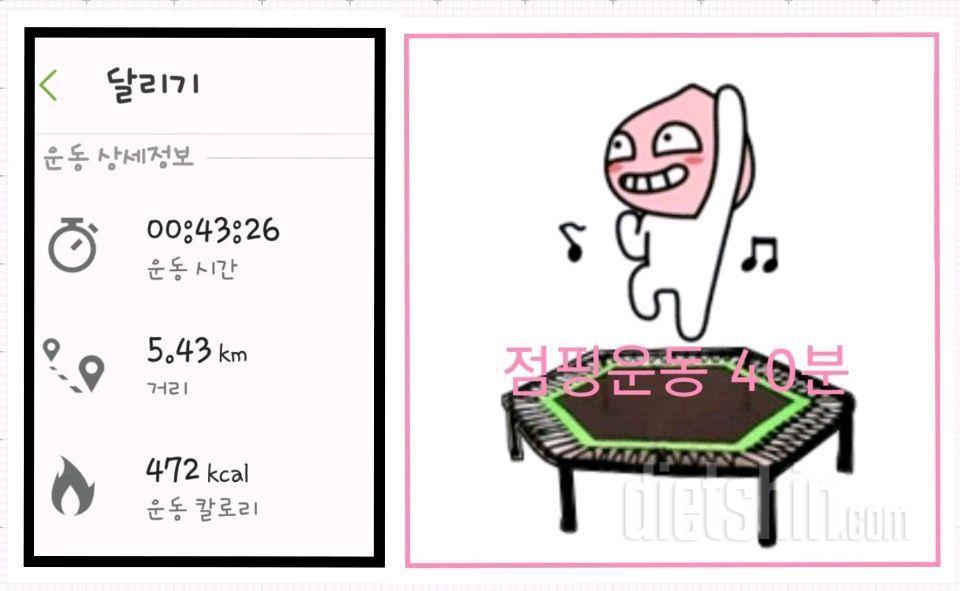 [다신 10기 필수 미션] 27일차 등록 완료