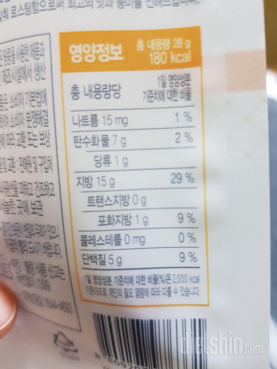 포화지방 9%