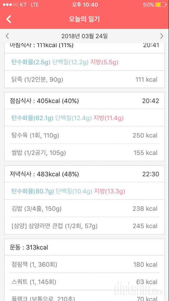 [다신10기 필수 미션]  27일차 등록 완료