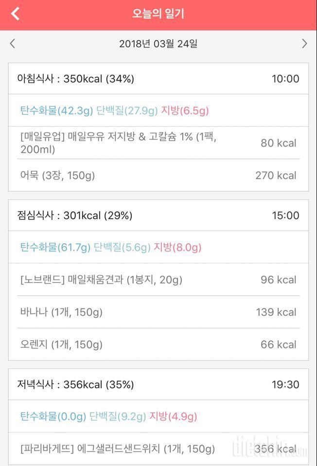 [다신 10기 필수 미션] 27일차 등록 완료