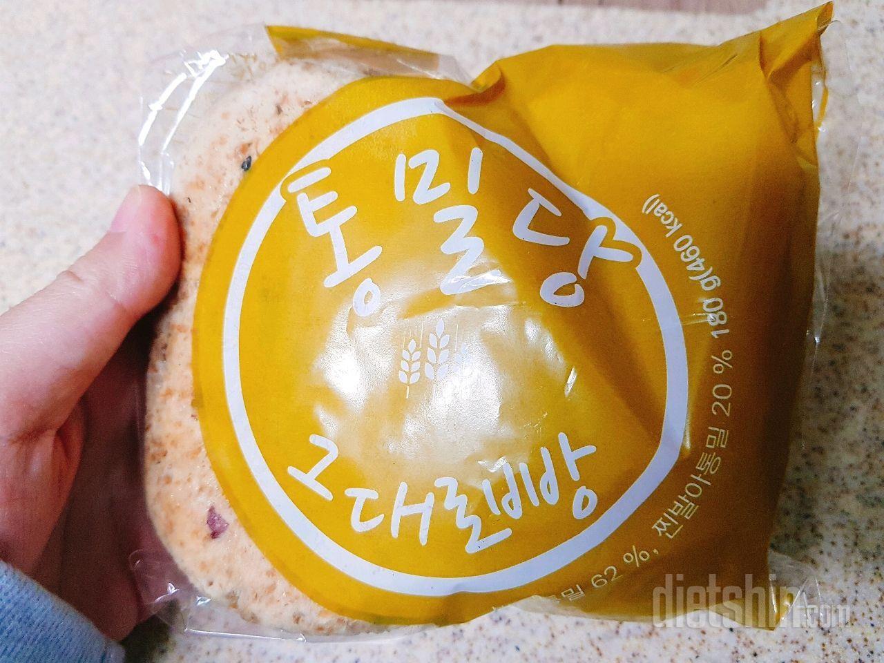 통밀당 통밀그대로빵 후기 (무설탕 생블루베리 잼 만들기)