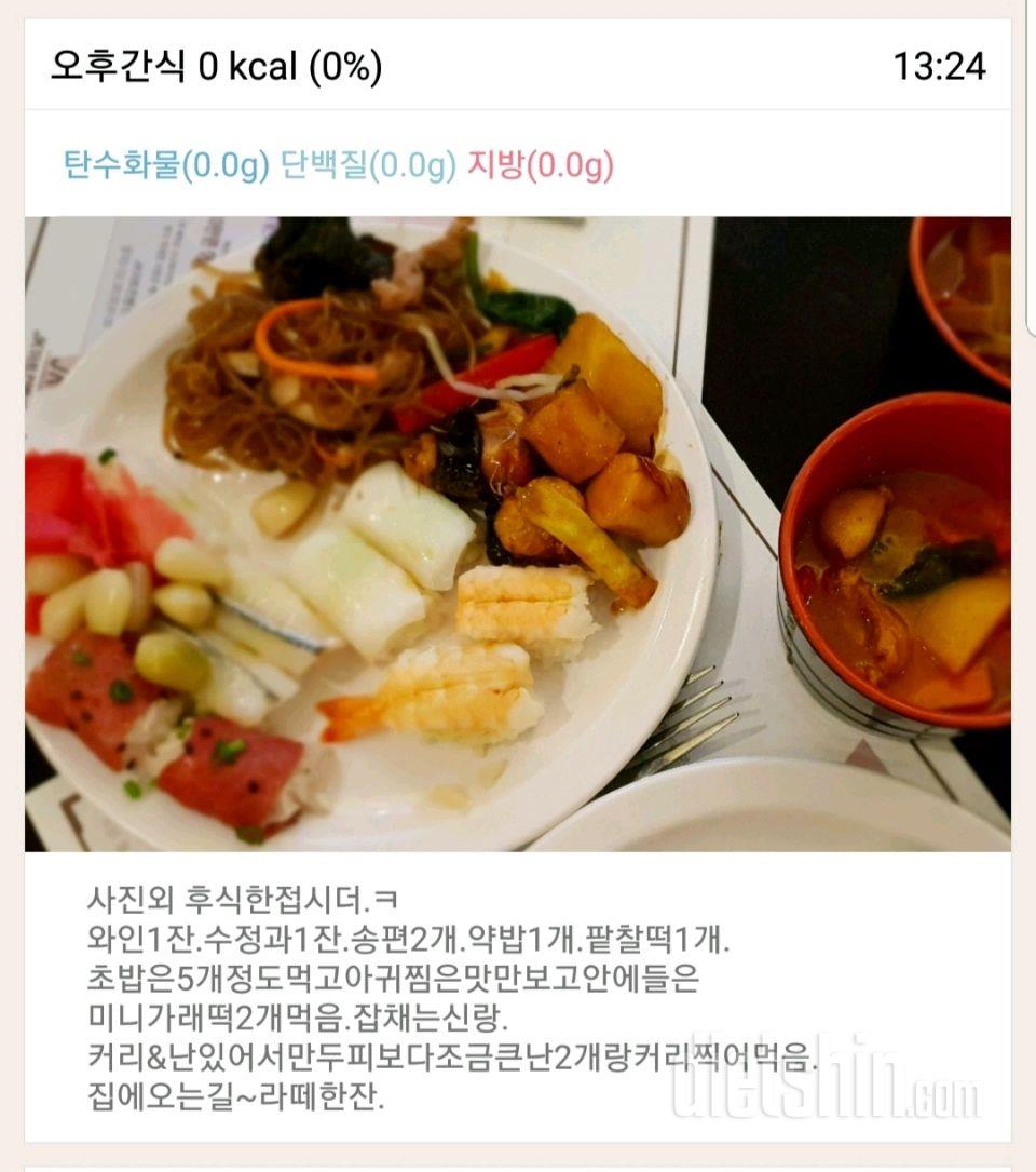 3.25.점심결혼식뷔페.역쉬나과식;;;