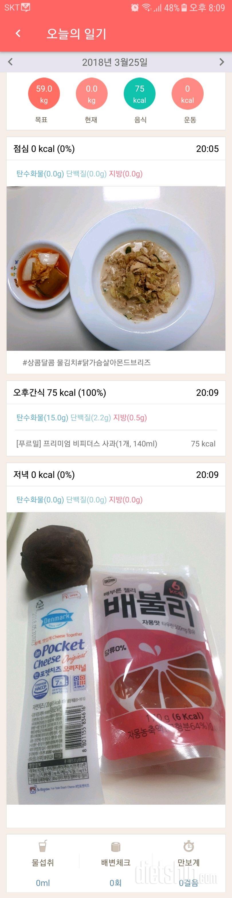 [다신 10기 필수 미션] 28일차 등록 완료