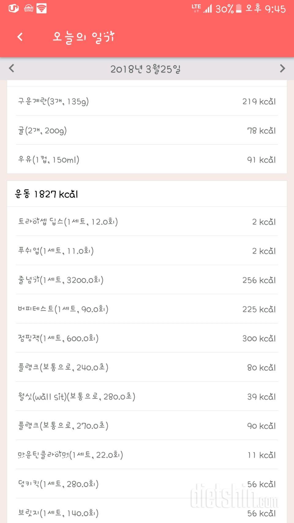 [다신 10기 필수 미션] 28일차 등록 완료