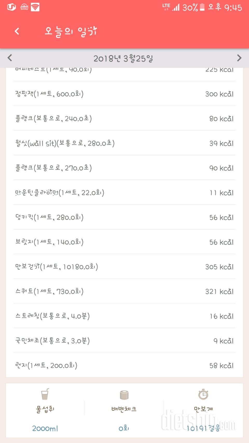 [다신 10기 필수 미션] 28일차 등록 완료