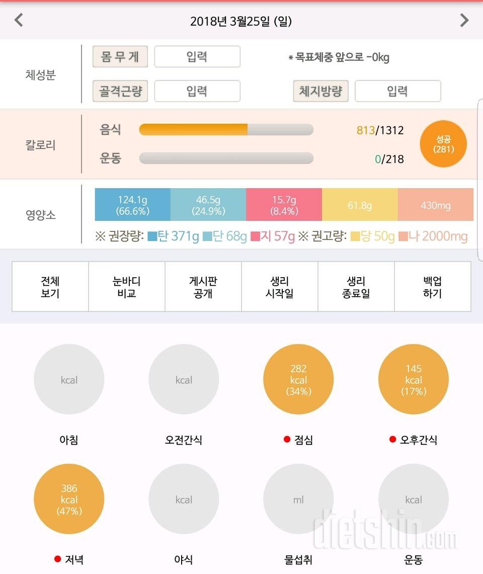 [다신10기필수미션] 28일차등록완료