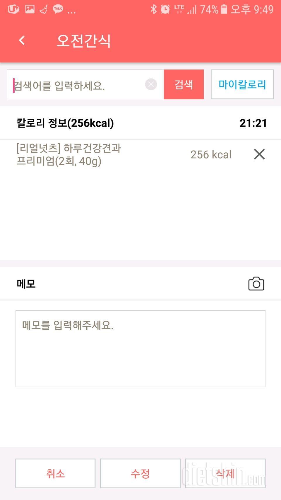 [다신10기 필수미션] 28일차 등록완료