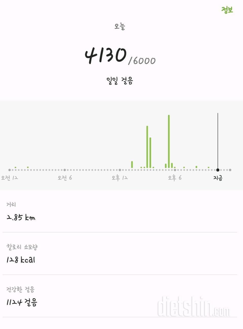 [다신 10기 필수 미션] 28일차 등록 완료