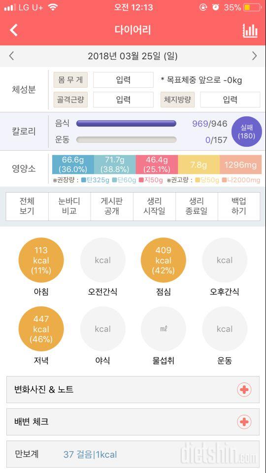 [다신 10기 필수 미션] 28일차 필수 미션