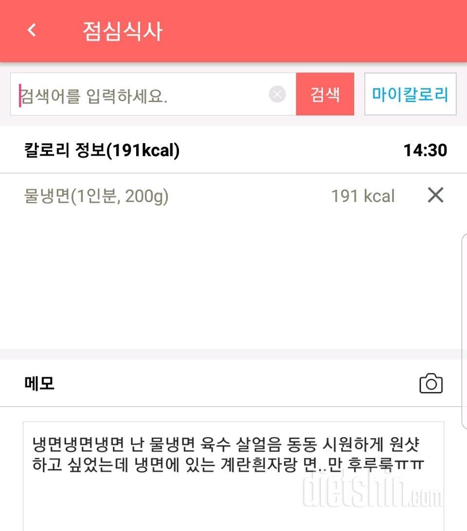 (다신10기 필수미션)28일차 등록완료